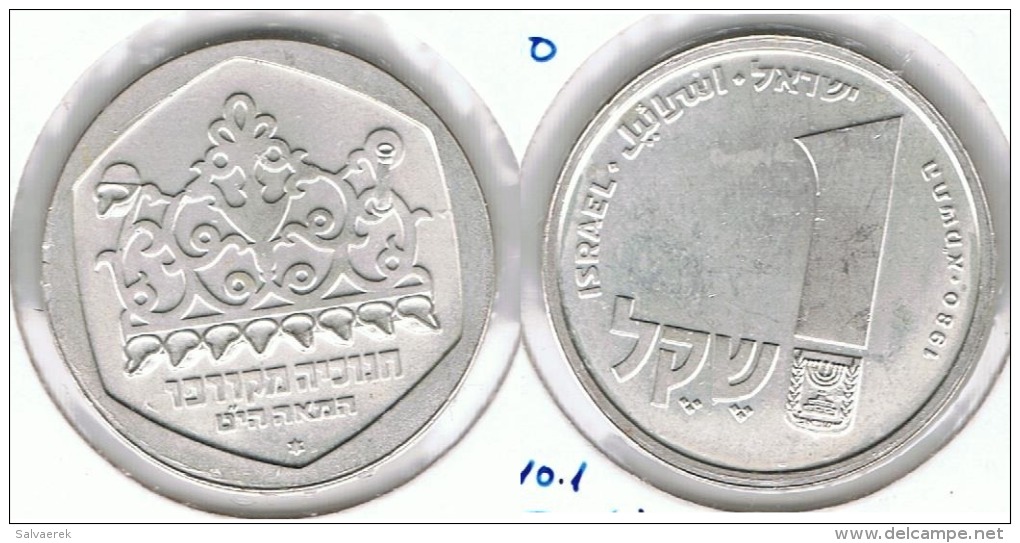 ISRAEL SHEQUEL  1980 LAMPARA  CORFU PLATA SILVER G1 - Israel