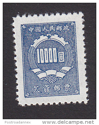 People's Republic Of China, Scott #J9, Mint Never Hinged, Postage Due, Issued 1950 - Postage Due