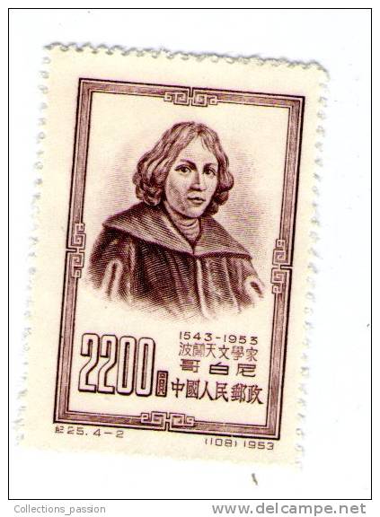 Timbre , CHINE , CHINA  , 2200 , 1953 - Neufs