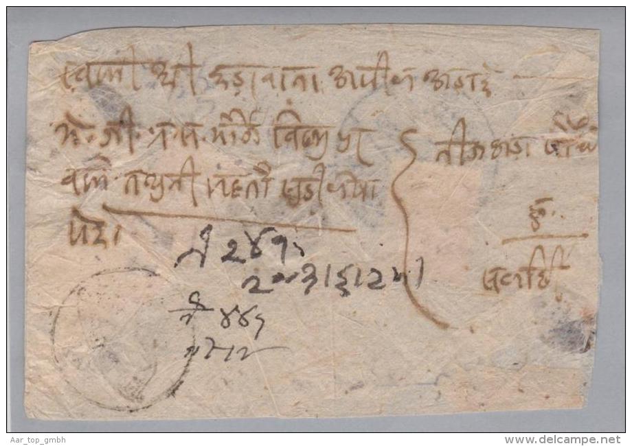 Nepal 193? Brief Mit 8 P./rot 16 P Rot-violett - Népal