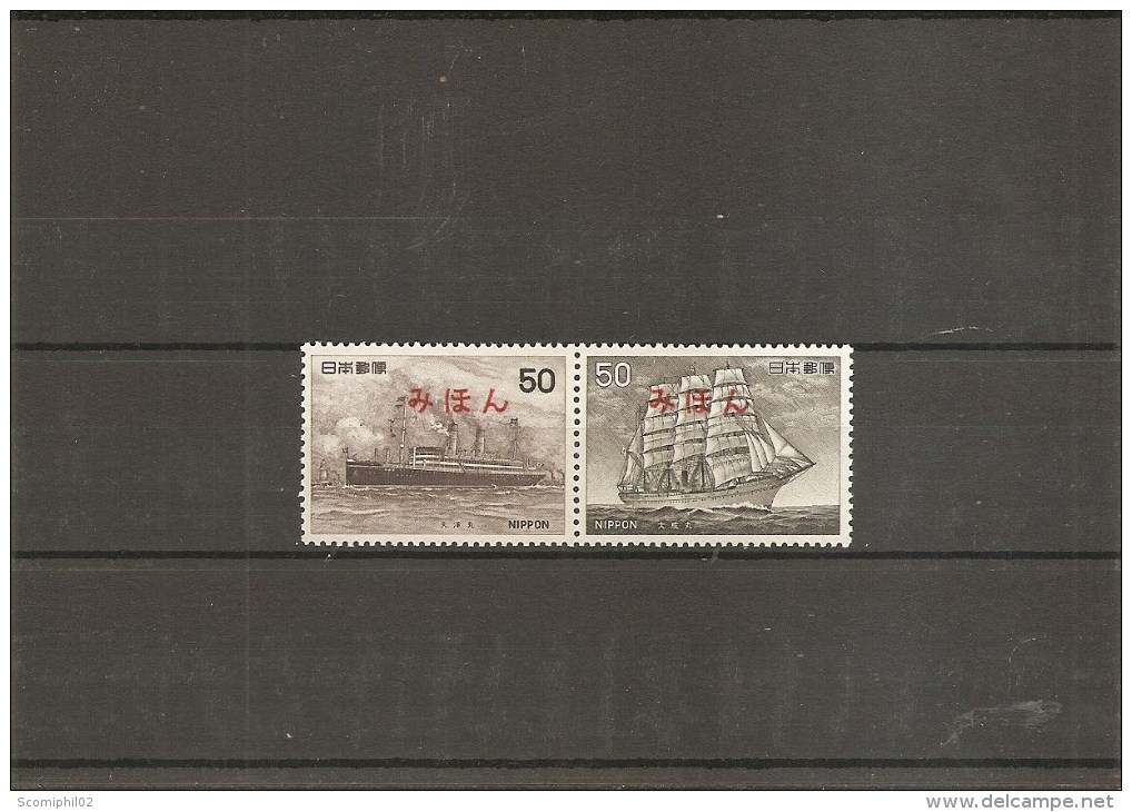 Bateaux -Voiliers ( 1184/85 Du Japon XXX -MNH- Avec Surcharge "SPECIMEN " à Voir) - Schiffe