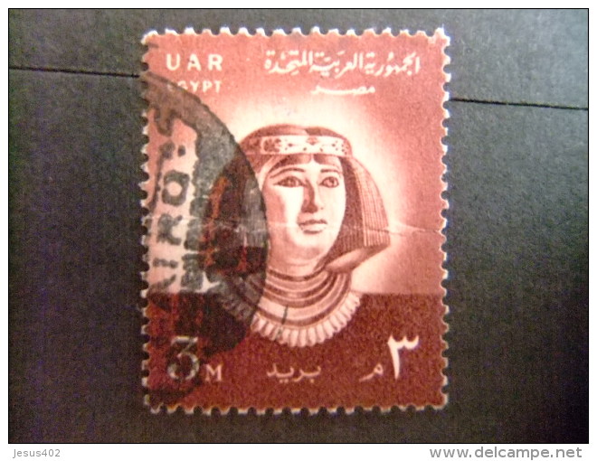 EGIPTO - EGYPTE - EGYPT - UAR - 1958 - Yvert & Tellier Nº 420 º FU - Oblitérés