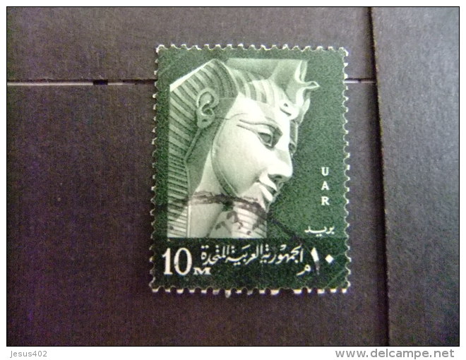 EGIPTO - EGYPTE - EGYPT - UAR - 1959-60 - Yvert & Tellier Nº 460 º FU - Oblitérés