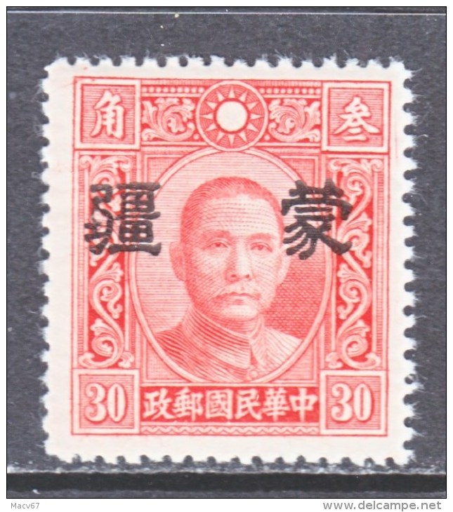 Japanese OCCUP.  MENG CHIANG    2 N 22  Type II   Perf. 14 *  SECRET  MARK  No Wmk. - 1941-45 Northern China