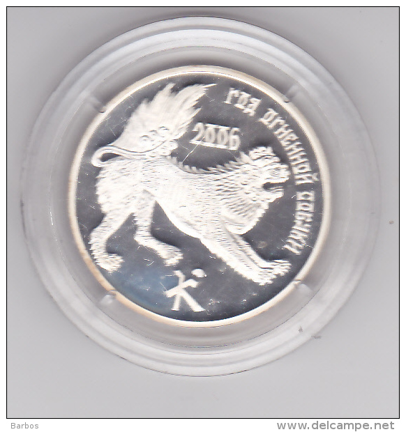 Transnistria  ;  Year Of Red Dog  , 2006 ,  Silver , Coins , UNC - Moldavië