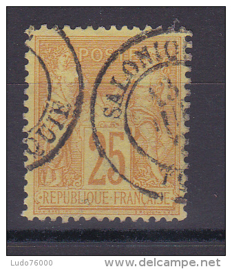 SAGE N° 92 CACHET SALOMIQUE - 1876-1898 Sage (Type II)