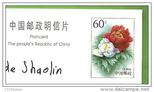 Carte Postale Entier Postal LE MONASTERE DE SHAOLIN Hénan Pays Chine Religion Bouddhisme Temple Art Martial Kung Fu - Bouddhisme