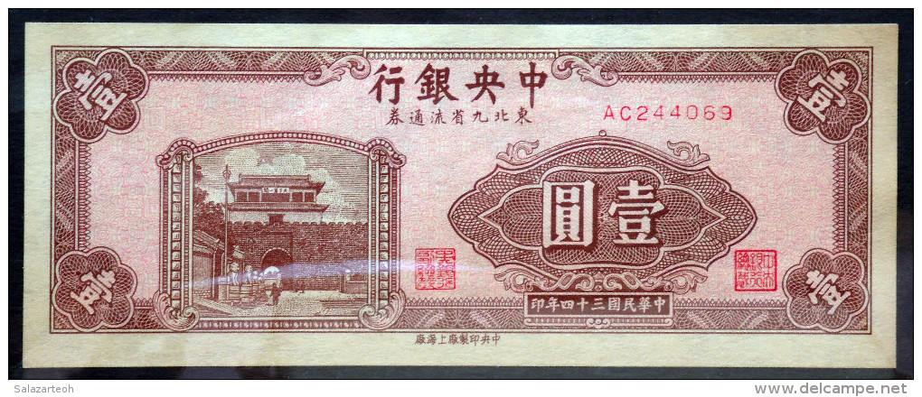 CHINA 1 Yuan 1945 (9 Northeastern Provinces) P-375 About Uncirculated See And Read All Please - China