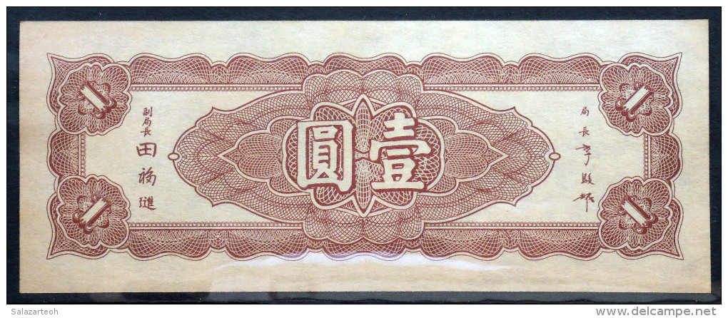 CHINA 1 Yuan 1945 (9 Northeastern Provinces) P-375 About Uncirculated See And Read All Please - Chine