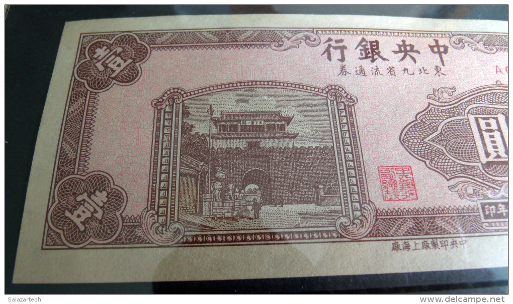 CHINA 1 Yuan 1945 (9 Northeastern Provinces) P-375 About Uncirculated See And Read All Please - Chine