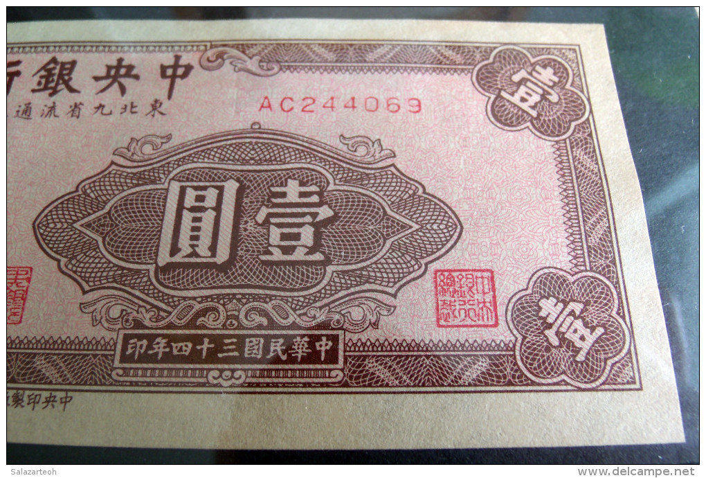 CHINA 1 Yuan 1945 (9 Northeastern Provinces) P-375 About Uncirculated See And Read All Please - Chine