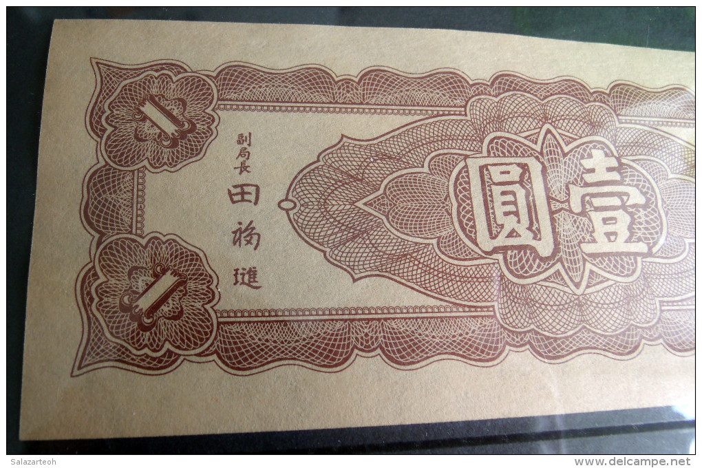 CHINA 1 Yuan 1945 (9 Northeastern Provinces) P-375 About Uncirculated see and read all Please