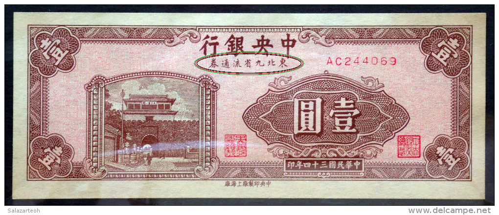 CHINA 1 Yuan 1945 (9 Northeastern Provinces) P-375 About Uncirculated see and read all Please