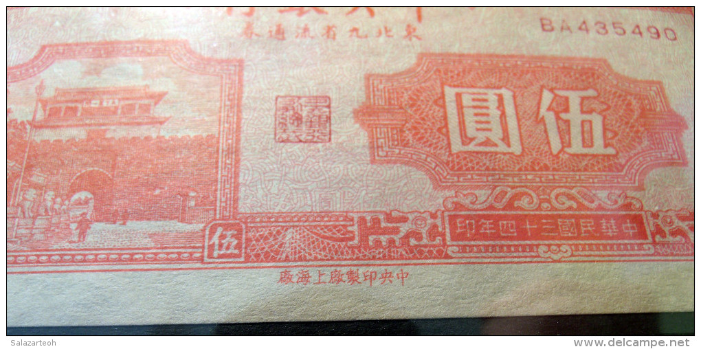 CHINA 5 Yuan 1945 (9 Northeastern Provinces) P-376 About Uncirculated see and read all Please