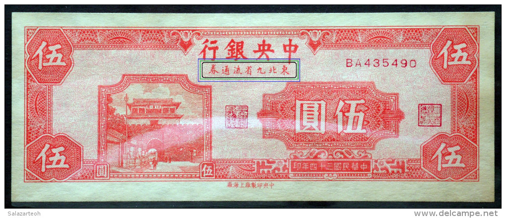 CHINA 5 Yuan 1945 (9 Northeastern Provinces) P-376 About Uncirculated see and read all Please