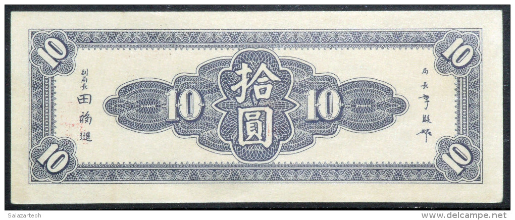 CHINA 10 Yuan 1945 (9 Northeastern Provinces) P-377 About Uncirculated See And Read All Please - Chine