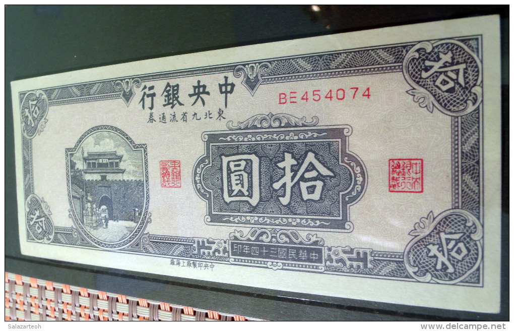 CHINA 10 Yuan 1945 (9 Northeastern Provinces) P-377 About Uncirculated See And Read All Please - China