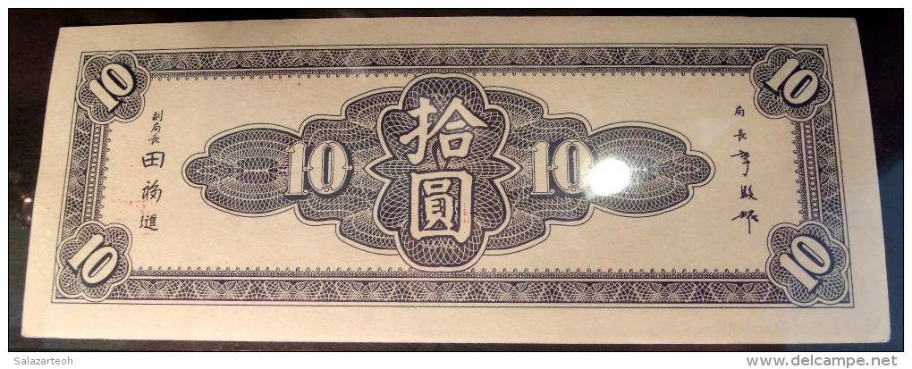 CHINA 10 Yuan 1945 (9 Northeastern Provinces) P-377 About Uncirculated see and read all Please