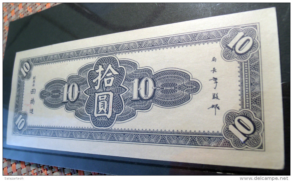 CHINA 10 Yuan 1945 (9 Northeastern Provinces) P-377 About Uncirculated see and read all Please