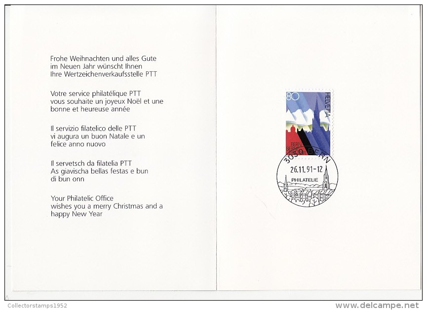 23143- BERNE TOWN PANORAMA, MERRY CHRISTMAS AND HAPPY NEW YEAR, BOOKLET, 1991, SWITZERLAND - Carnets