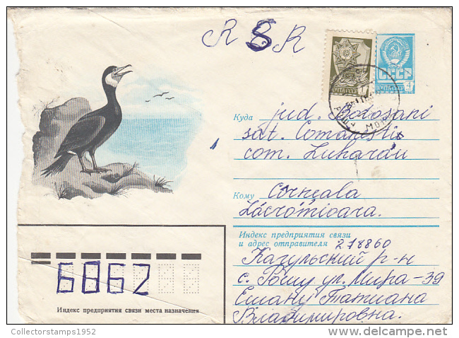 23217- CORMORANT, BIRD, COVER STATIONERY, 1983, RUSSIA - Marine Web-footed Birds