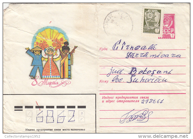 23233- MOTHER'S DAY, COVER STATIONERY, 1984, RUSSIA - Día De La Madre