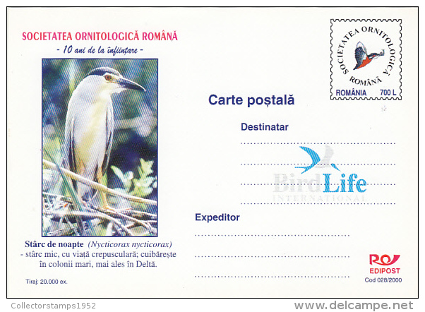 23241- NIGHT HERON, BIRDS, POSTCARD STATIONERY, 2000, ROMANIA - Pélicans