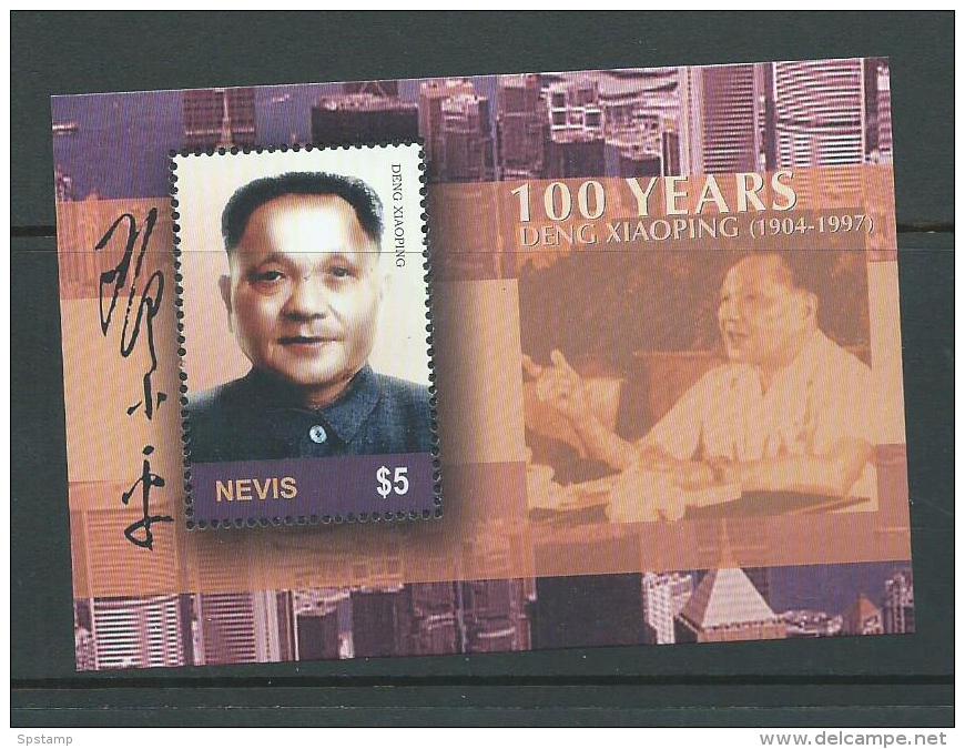 Nevis 2004 Deng Xiaoping Miniature Sheet MNH - St.Kitts And Nevis ( 1983-...)