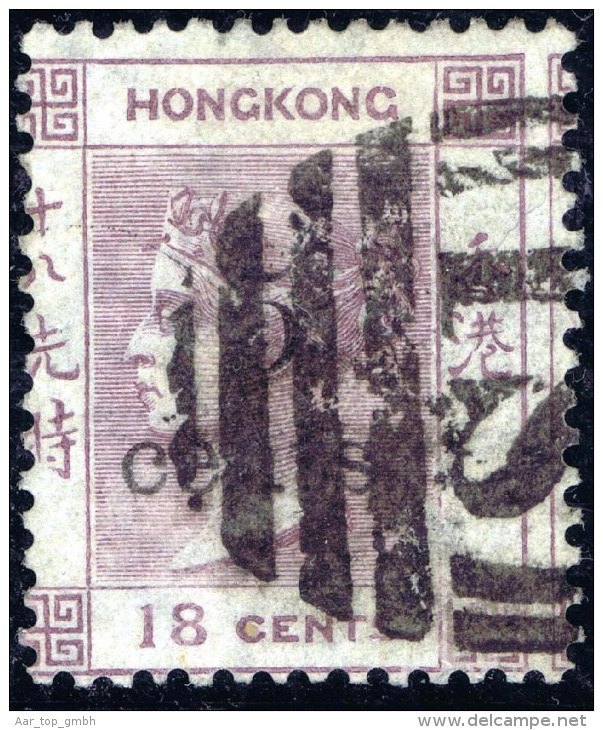 Hongkong 1866 18 Cents Mit Aufdruck Gestempelt Mi#25 - Gebruikt