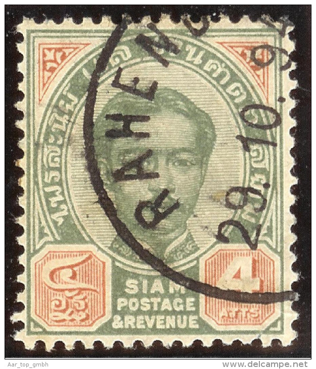 Thailand Mi# 10 Stempel Raheng 1894-10-27 - Thaïlande