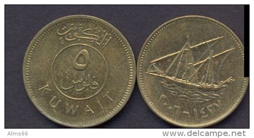 Kuwait - 5 Fils  2006 - 1427 VF+   Ship - Koeweit