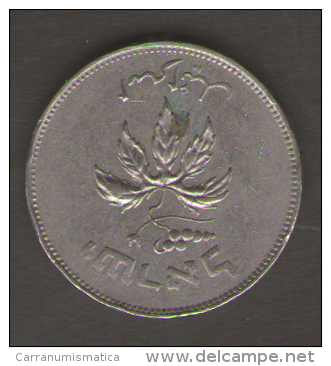 ISRAELE 50 PRUTA 1954 - Israel