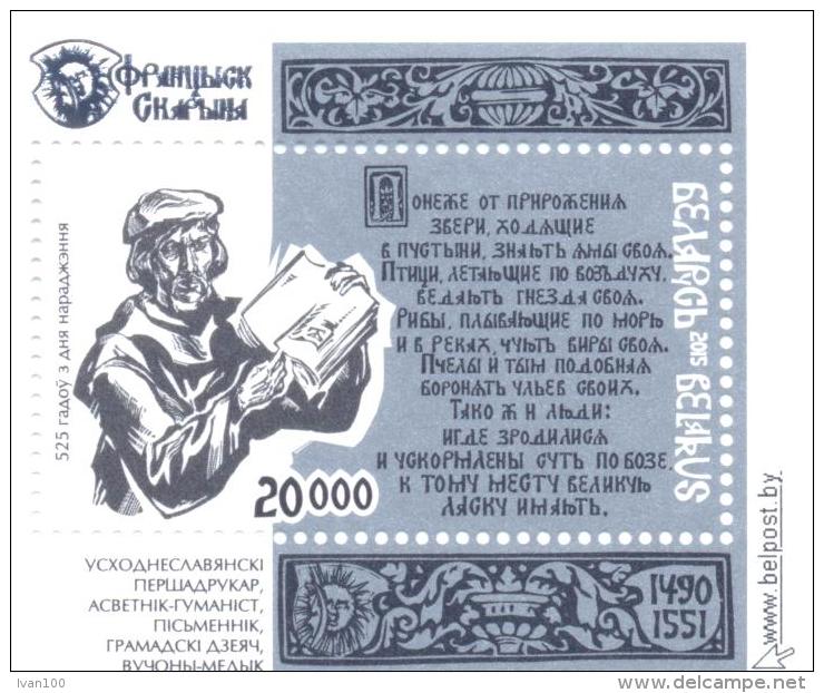 2015. Belarus, 525y Of Birth Fr.Skaryna,first Bookprinter In East Europe, S/s, Mint/** - Belarus