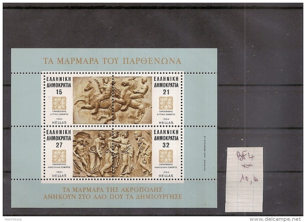 GRECE   Timbres Neufs ** De 1984   ( Ref 428 B ) - Blocs-feuillets