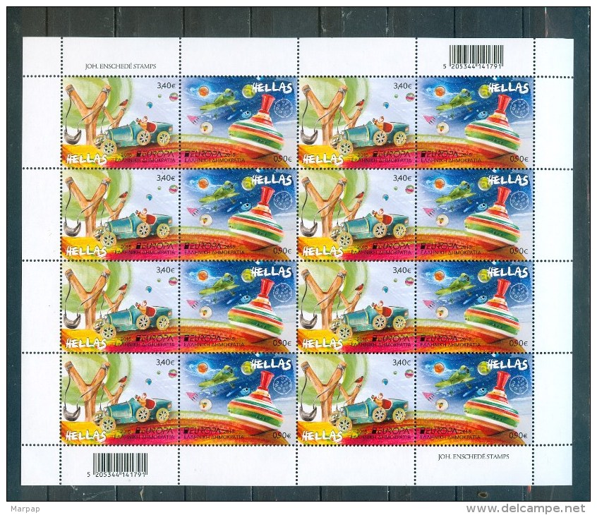 Greece, 2015 5th Issue, Sheet, MNH Or Used - Blocs-feuillets