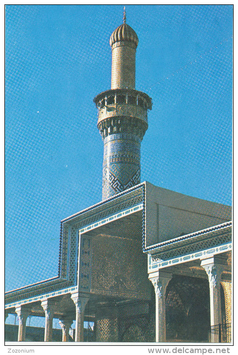 KERBALA AL ABBAS SHRINE IRAQ -   Old Postcard - Iraq