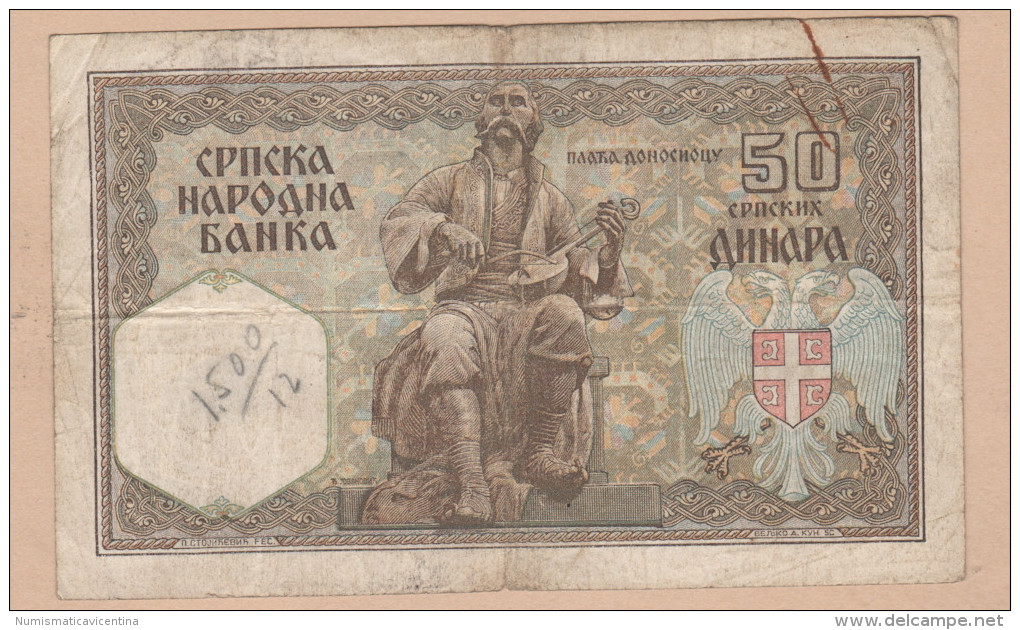 Serbia 50 Dinari 1941 - Serbia