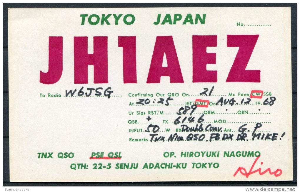 1968 Japan QSL Bureau Postcard Tokyo - Briefe U. Dokumente