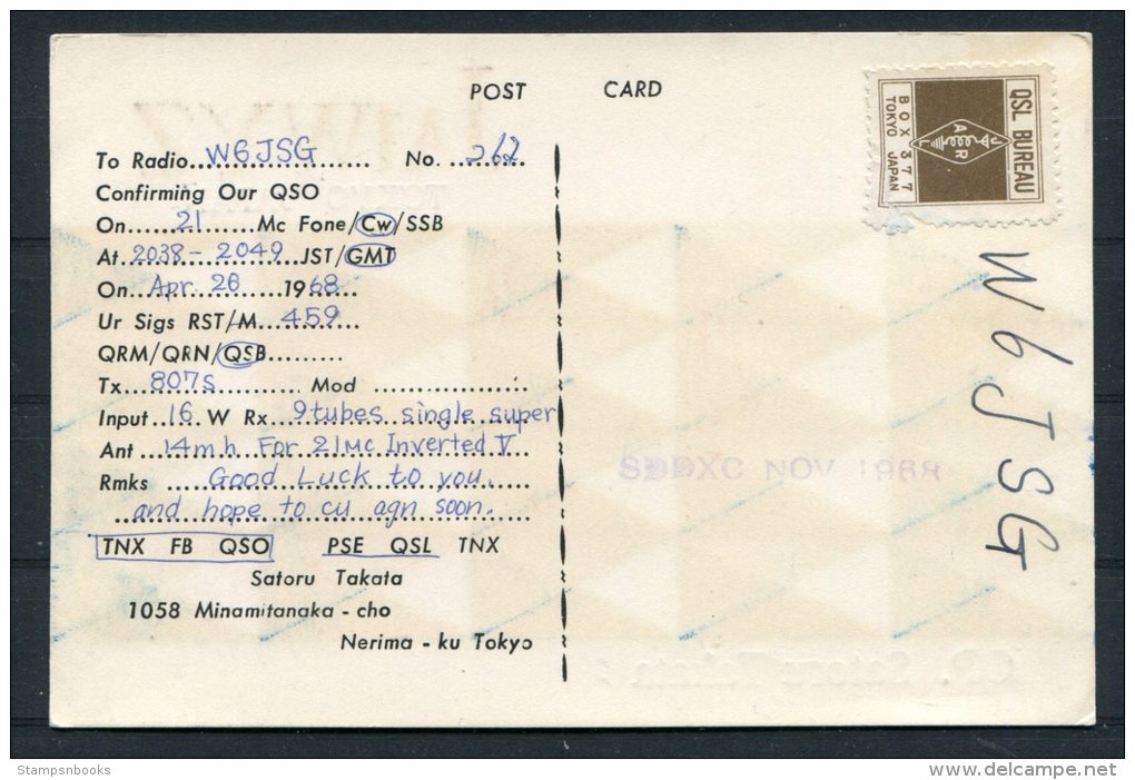 1968 Japan QSL Bureau Postcard Tokyo JA1WYZ Satoru Takata - Lettres & Documents