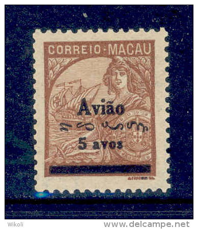 ! ! Macau - 1936 Air Mail Padroes 5 A - Af. CA 03 - MH - Posta Aerea