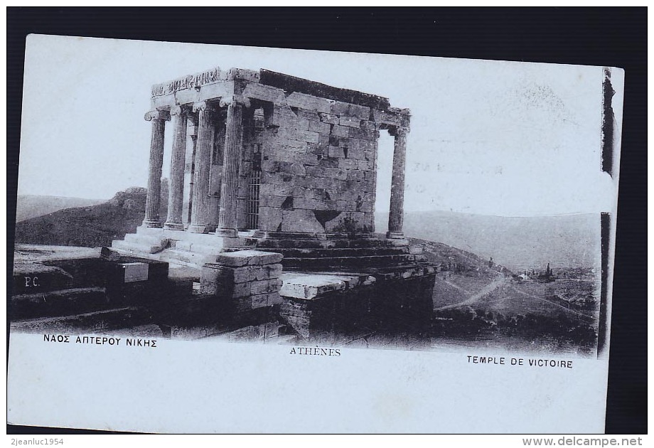 ATHENES - Grecia