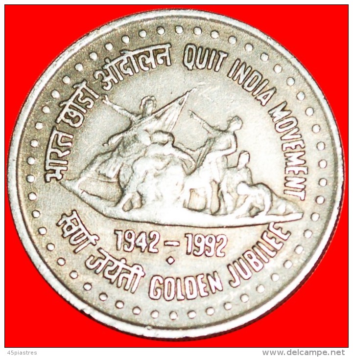 * QUIT INDIA MOVEMENT 1942-1992: INDIA ★ 1 RUPEE (1993)! UNCOMMON! LOW START&#9733;NO RESERVE! - India