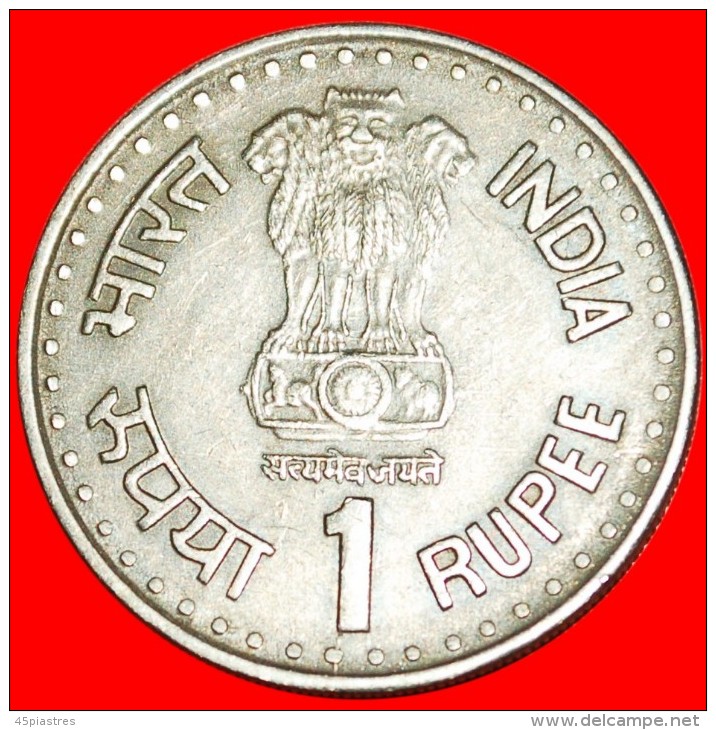 * QUIT INDIA MOVEMENT 1942-1992: INDIA ★ 1 RUPEE (1993)! UNCOMMON! LOW START&#9733;NO RESERVE! - India