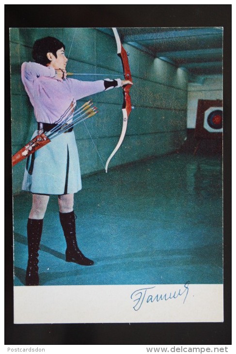 SOVIET SPORT. Archery.  GAPCHENKO. OLD Postcard 1972 - USSR - Tir à L'Arc