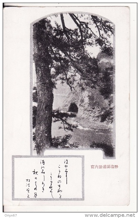 CHINE-CHINA-JAPON-JAPAN-ASIE-ASIA- ?? A TRADUIRE !! - Cour D'eau - Arbre - Paysage - VOIR 2 SCANS - - China