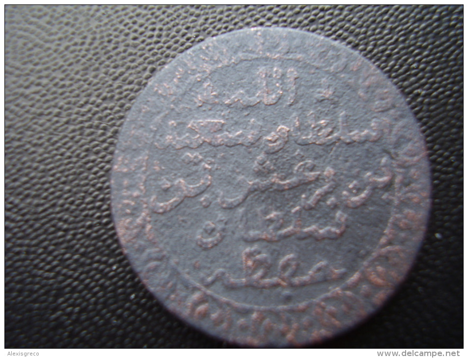 ZANZIBAR SULTANATE AH 1299 ONE PYSA COPPER COIN USED. - Ohne Zuordnung