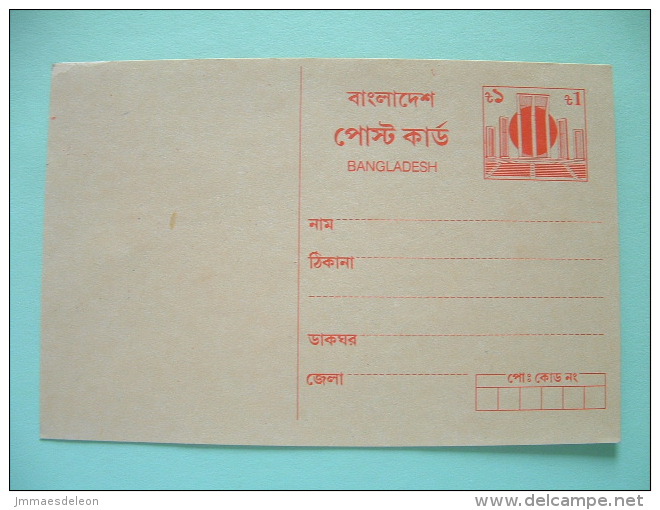 Bangladesh Stationery - Unused - Bangladesh