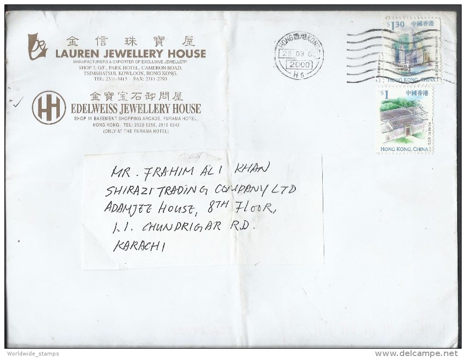 Hong Kong Airmail 1999 $1.30, Victoria Harbor, $1, Tai Fu Tai Postal History Cover Sent To Pakistan. - Covers & Documents