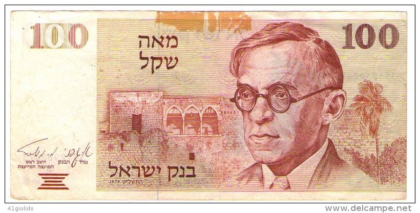 Israele 100 Lirot - Israel