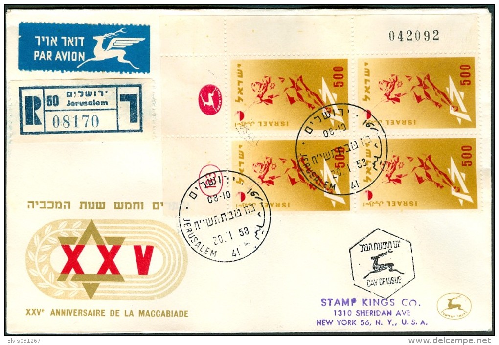 Israel FDC PLATE BLOCK - 1958 Nr 159, *** - Good Condition - - FDC